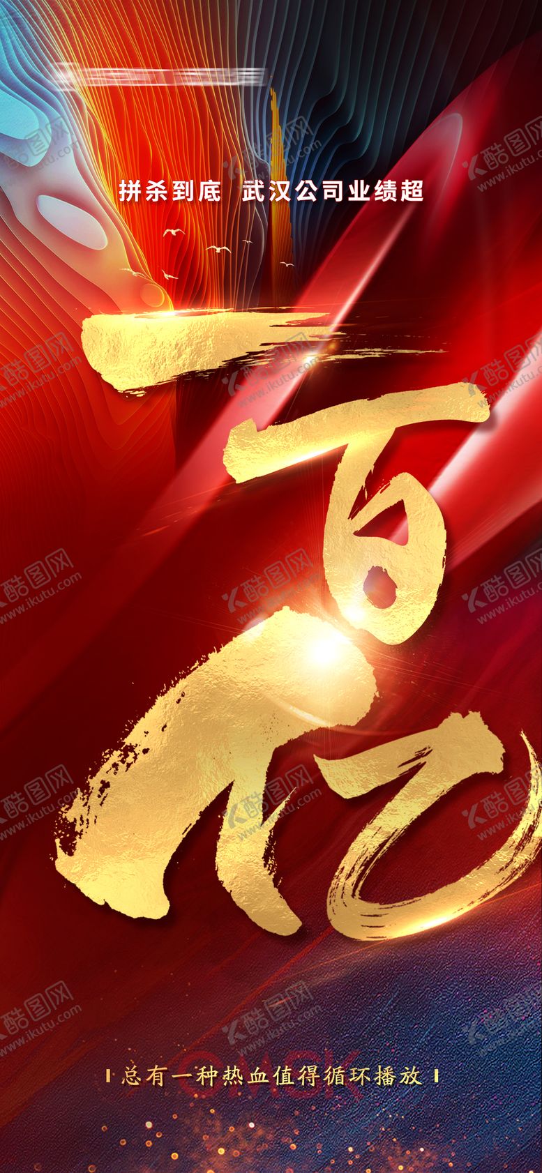 编号：58494705151728117039【酷图网】源文件下载-房地产海报