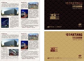 多样画册设计展示