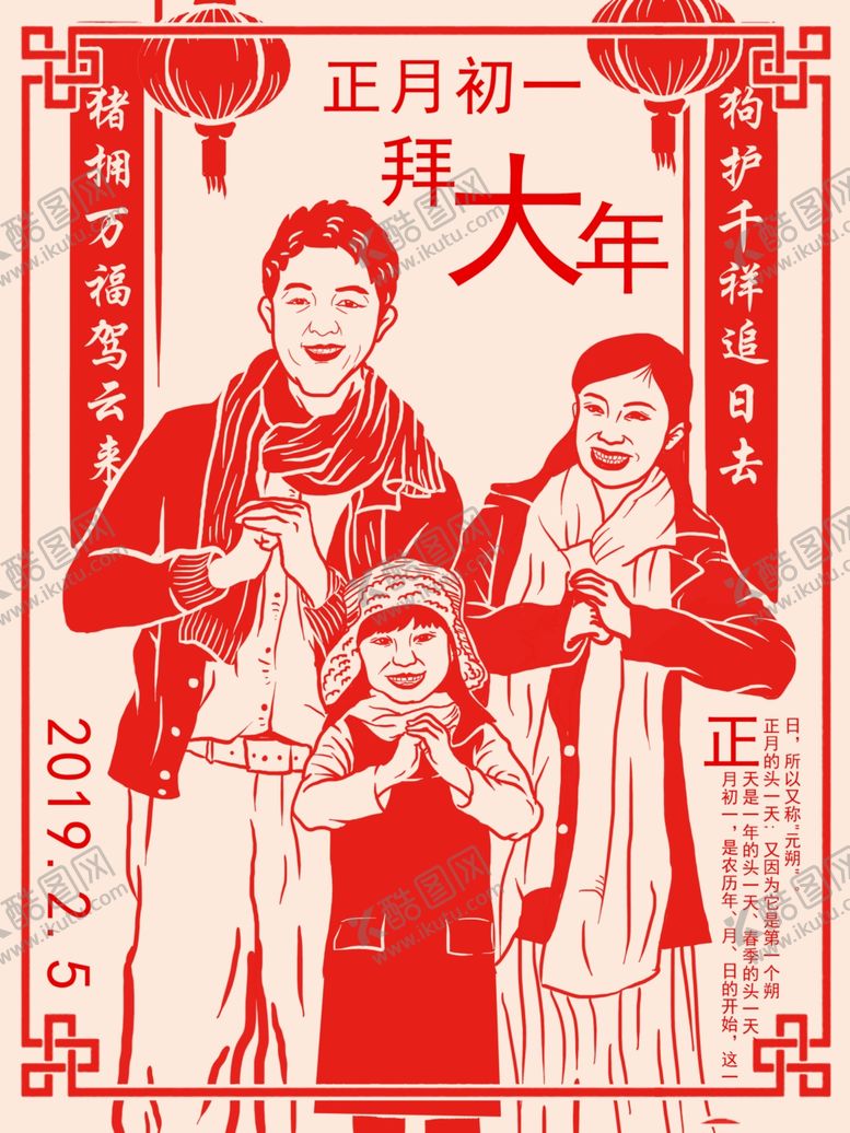 编号：87264810041811458464【酷图网】源文件下载-创意卡通插画图案