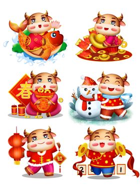 2021牛年新年卡通拟人牛财神
