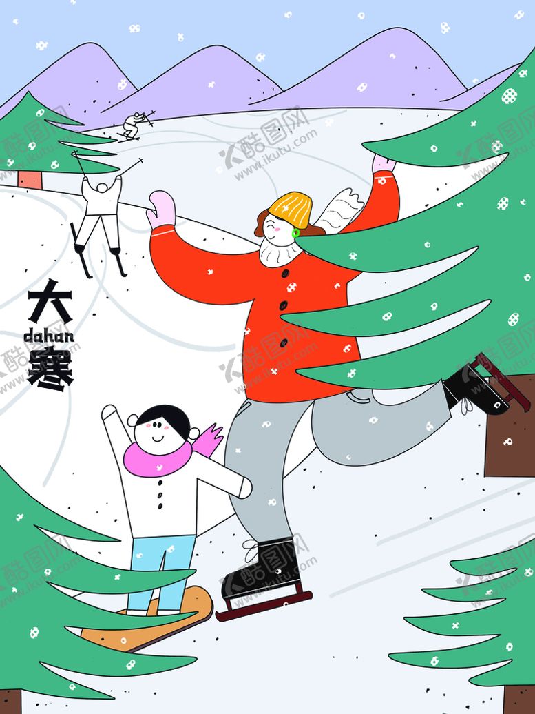 编号：40186709271449480934【酷图网】源文件下载-大寒