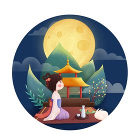 月宫嫦娥