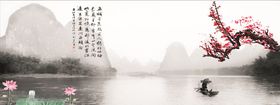 荷花高山小河