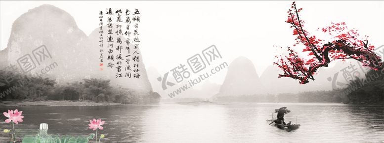 编号：81082306280042439720【酷图网】源文件下载-荷花高山小河