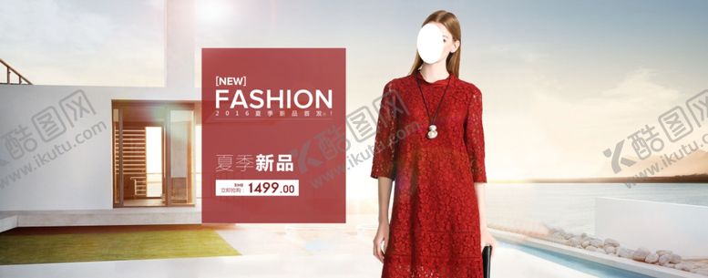 编号：94469407081850057711【酷图网】源文件下载-服装