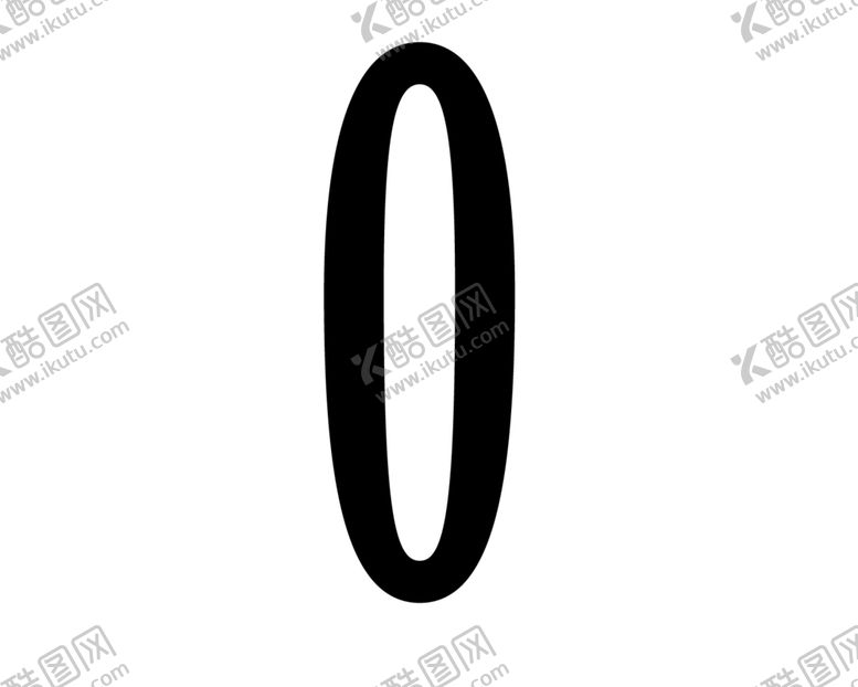 编号：47412005010027463034【酷图网】源文件下载-数字0图片