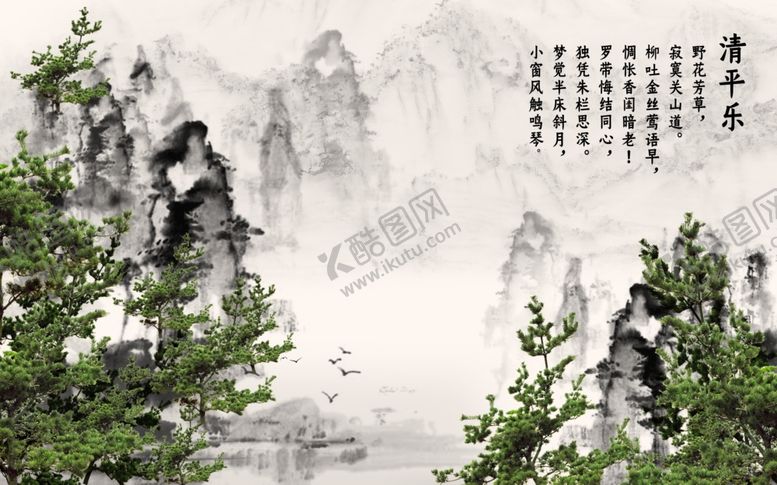 编号：54054207022120483654【酷图网】源文件下载-山水画水墨山水画意境山水画
