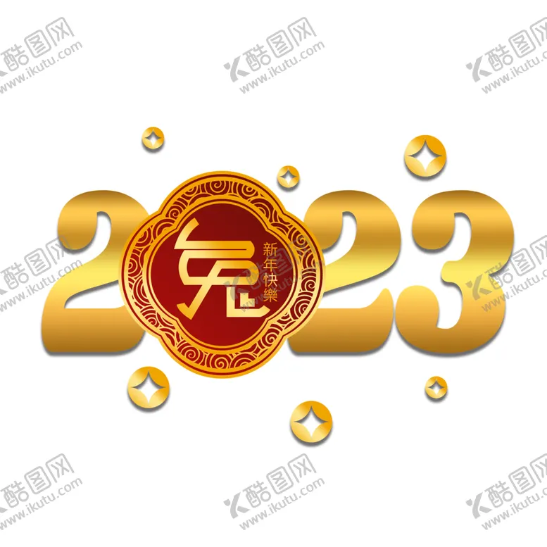 编号：45879901272304014404【酷图网】源文件下载-兔年 