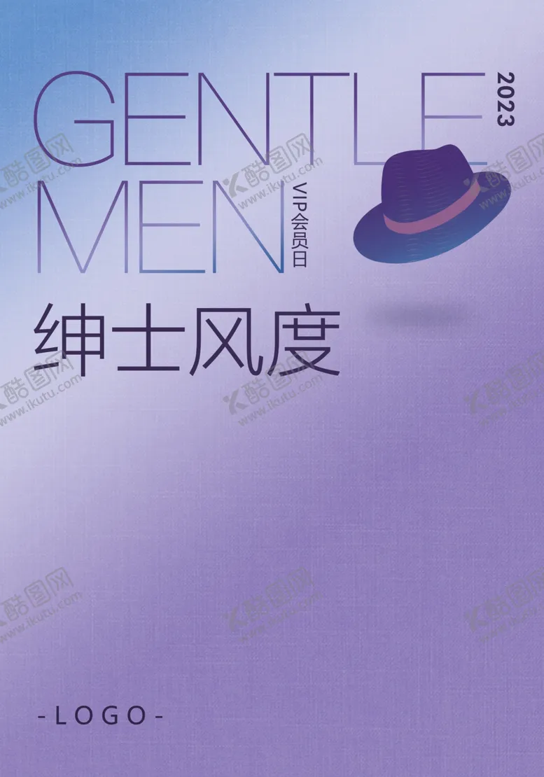 编号：84125701190426573118【酷图网】源文件下载-紫色背景