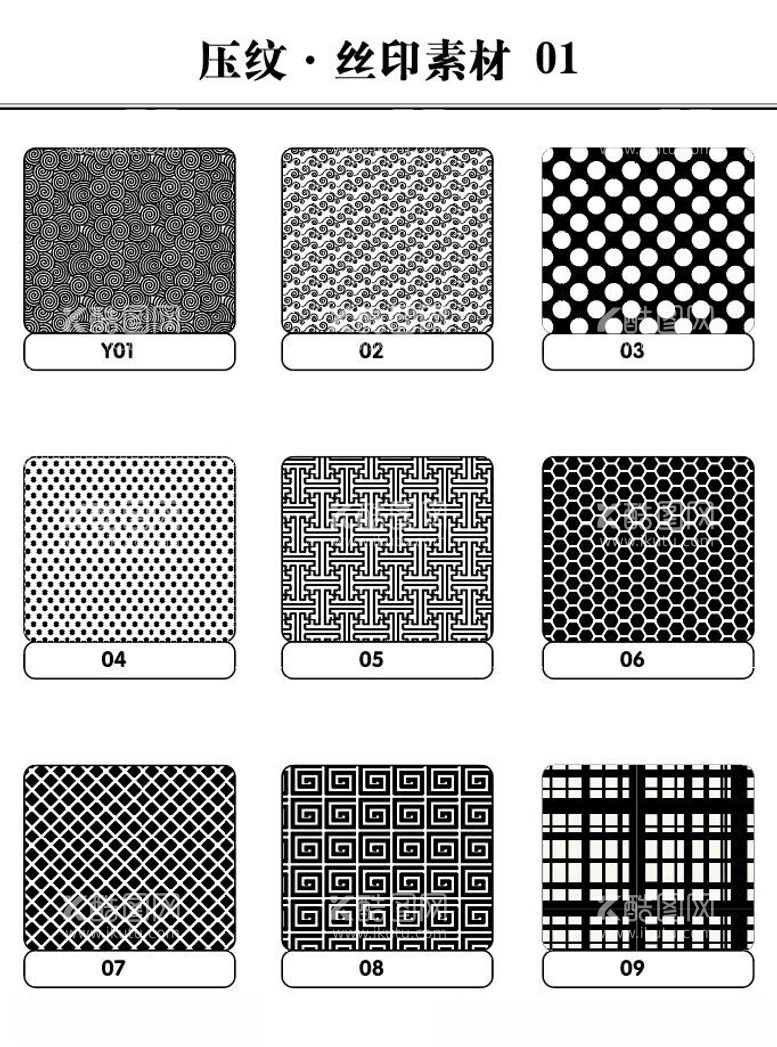 编号：30994302031420105479【酷图网】源文件下载-压纹丝印底纹