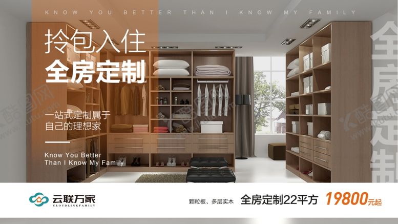 编号：16503309281421224756【酷图网】源文件下载-广告灯箱