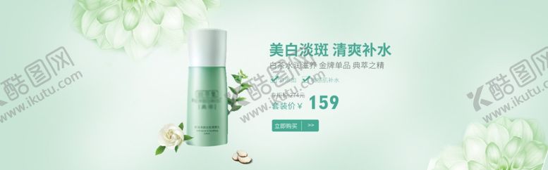 编号：57457703271627319344【酷图网】源文件下载-简约清新