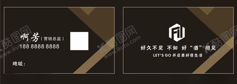 编号：69624602220858563840【酷图网】源文件下载-销售名片