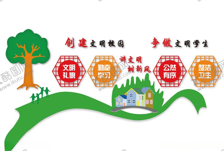 编号：27617405062215569267【酷图网】源文件下载-校园文化墙