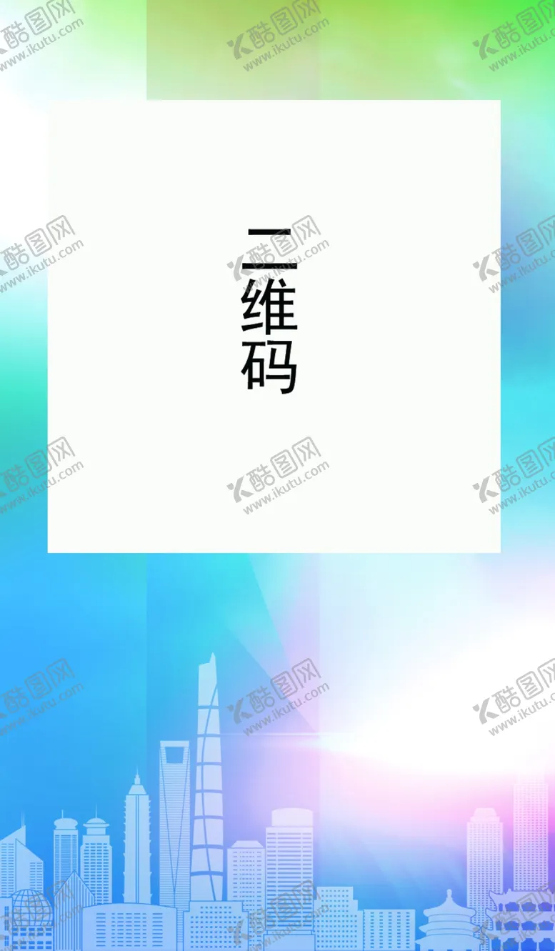 编号：11594712131204018345【酷图网】源文件下载-胸牌背面