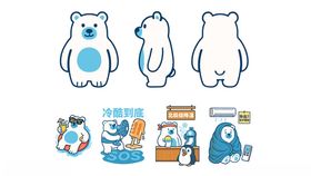 北极熊主题卡通图案设计