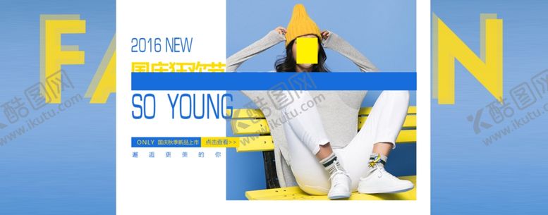 编号：16686209200326242983【酷图网】源文件下载-国庆节海报