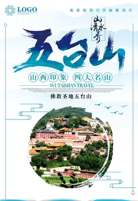 旅游海报彩页网站欢乐亲子节