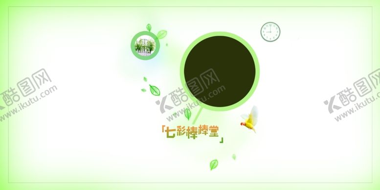 编号：62435005031443303309【酷图网】源文件下载-儿童通用影楼相册PSD模板