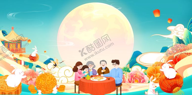 编号：37463706291643521591【酷图网】源文件下载-中秋节