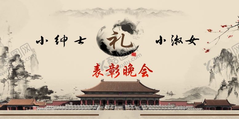 编号：29921307130724373235【酷图网】源文件下载-中国风