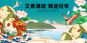 端午节青春漂流共赴美好旅程