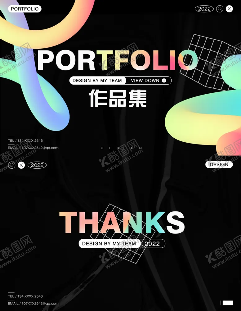 编号：50412101260540598786【酷图网】源文件下载-PPT封面
