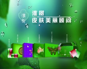 牛淮王菜单