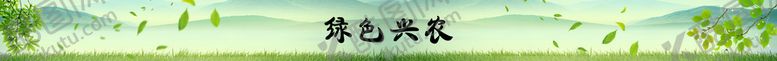 编号：50066810180330258450【酷图网】源文件下载-电商店铺门头