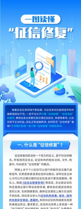 一图读懂保险金信托