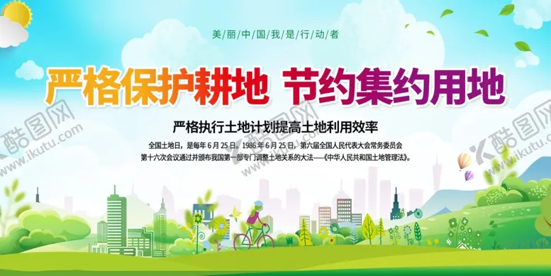 编号：64134206270651211329【酷图网】源文件下载-蓝天白云草地