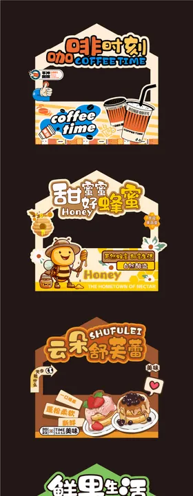 美食摊位设计