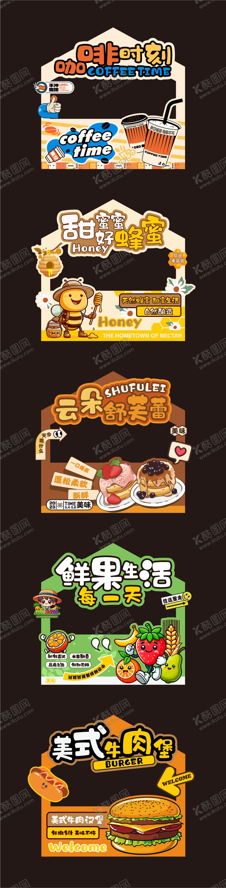编号：40034307301151241796【酷图网】源文件下载-美食摊位设计