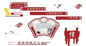 文化墙