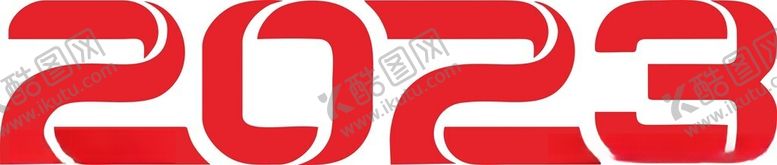 编号：18451003090218545217【酷图网】源文件下载-2023艺术字
