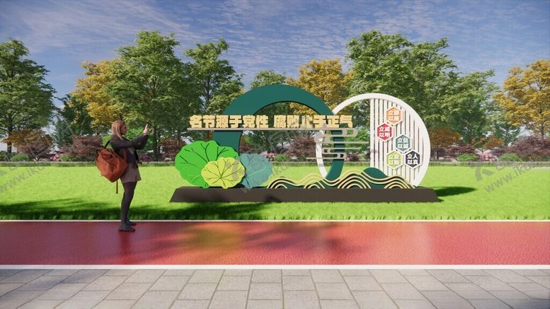 编号：74180402191927471616【酷图网】源文件下载-廉政标识
