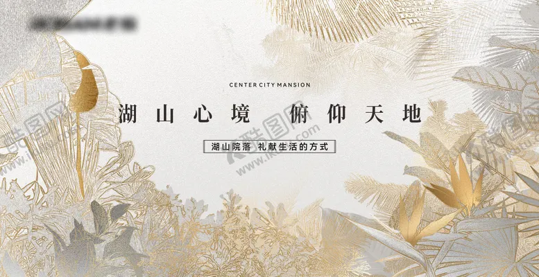 编号：27799806231451374482【酷图网】源文件下载-白金高端地产湖居背景板主画面