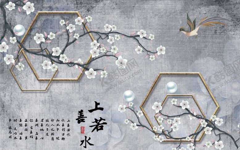 编号：96874006250756398288【酷图网】源文件下载-上善若水新中式客厅中式背景墙