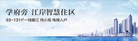 江边户外