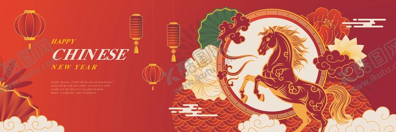 编号：72740804020553329706【酷图网】源文件下载-喜庆中国风龙年插画元素