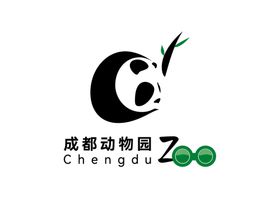 成都动物园LOGO标志