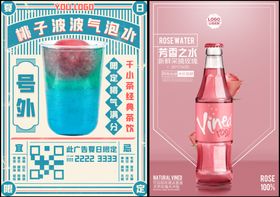 气泡水