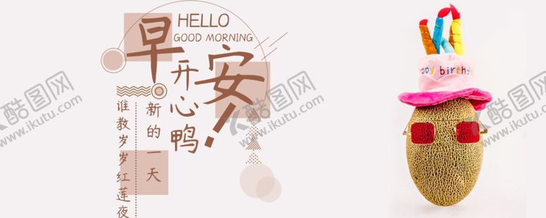 编号：42635909181810354624【酷图网】源文件下载-手机壁纸