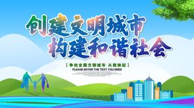 创建文明城市万圣节展板万圣狂欢夜晚万圣节设计
