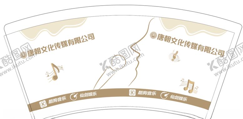 编号：39912507140826469759【酷图网】源文件下载-纸杯广告