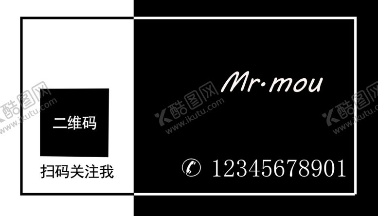 编号：47144110062025312116【酷图网】源文件下载-名片模板