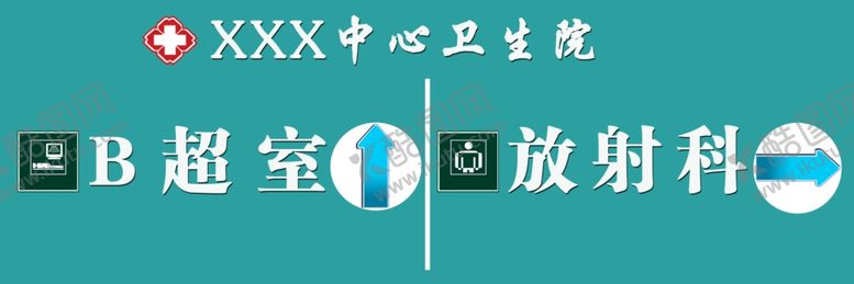 编号：44301809290208031242【酷图网】源文件下载-吊牌