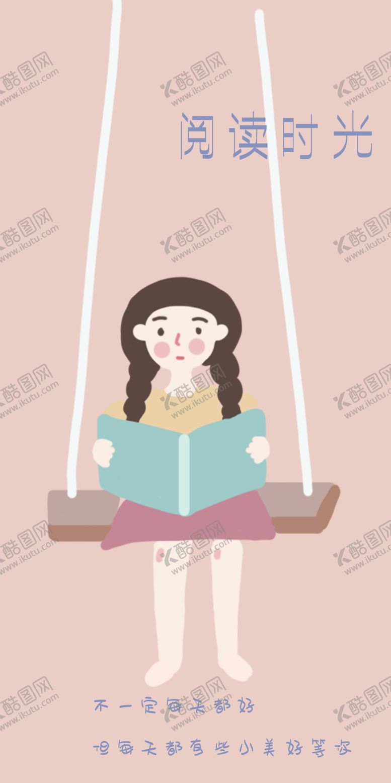 编号：83717007140853348932【酷图网】源文件下载-插画素材