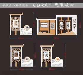 学校户外牛画作宣传展示