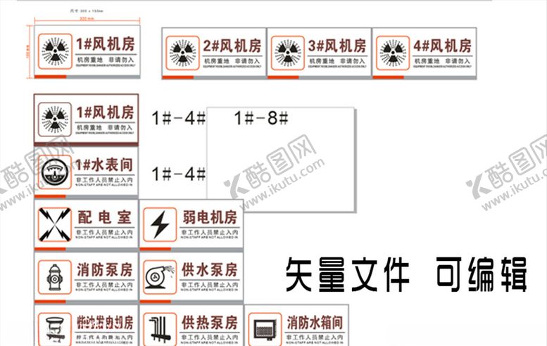 编号：26506910311823158021【酷图网】源文件下载-机房
